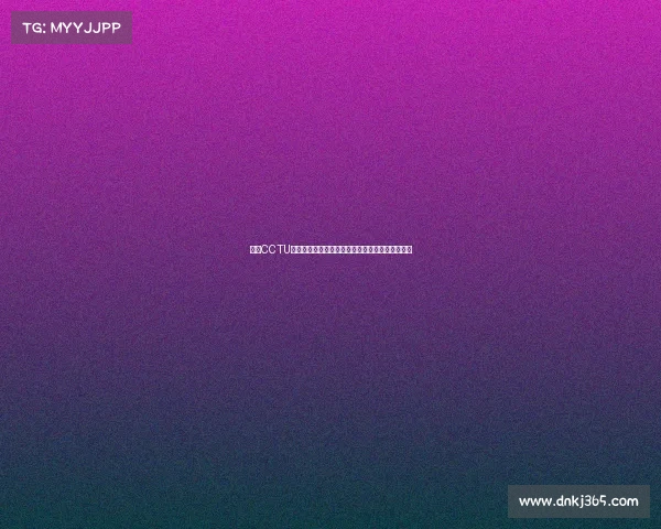 年度CCTU体育盛事激情开赛各地健儿奋勇拼搏争创辉煌战绩